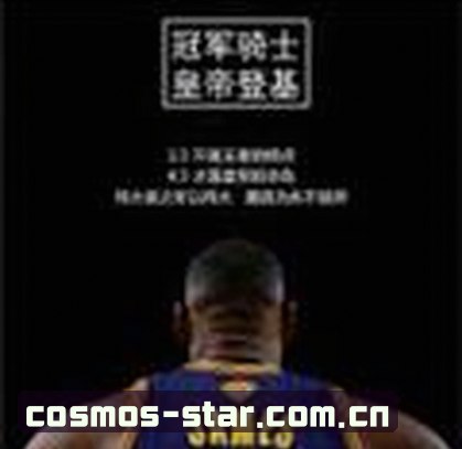 刘洋